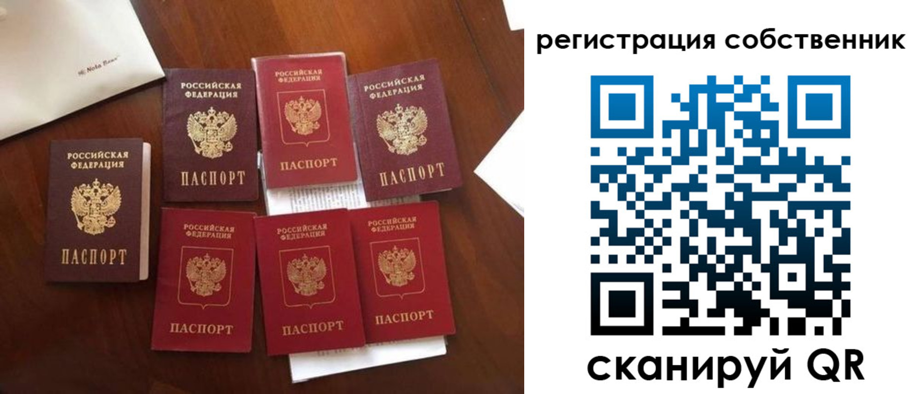 найти адрес прописки в Нефтегорске
